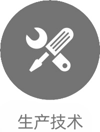 持續(xù)創(chuàng)新