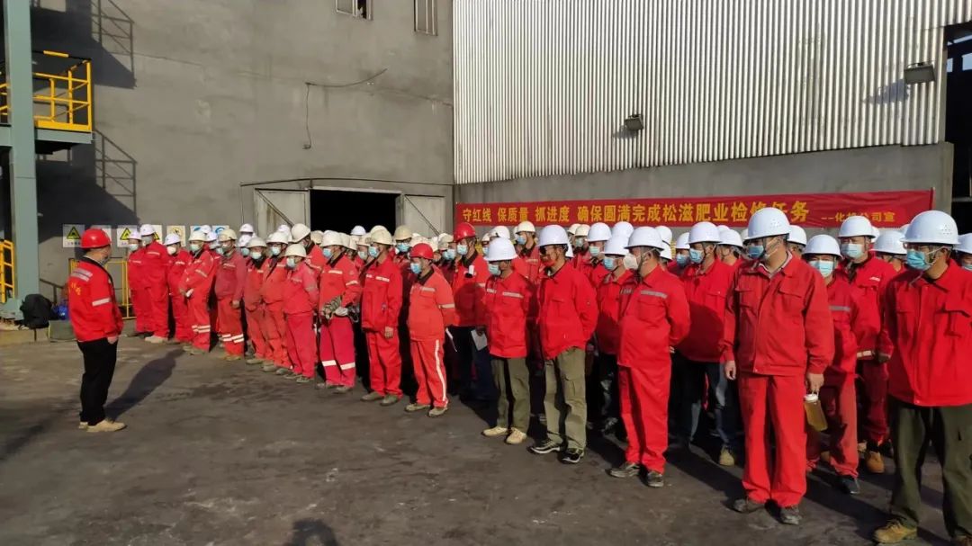 服務生產保平安 傾力檢修展風采(圖1) 圖片