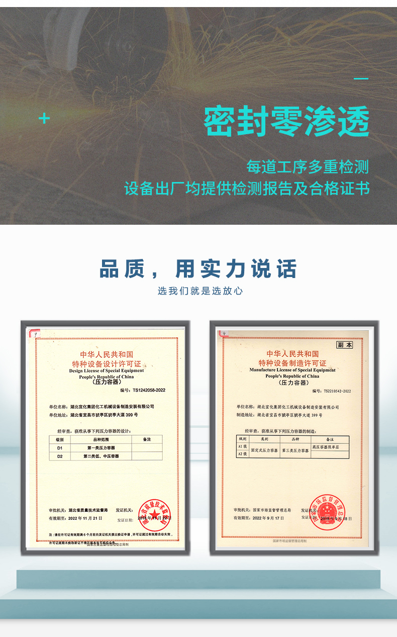 尾氣水洗塔(圖6) 尾氣水洗塔