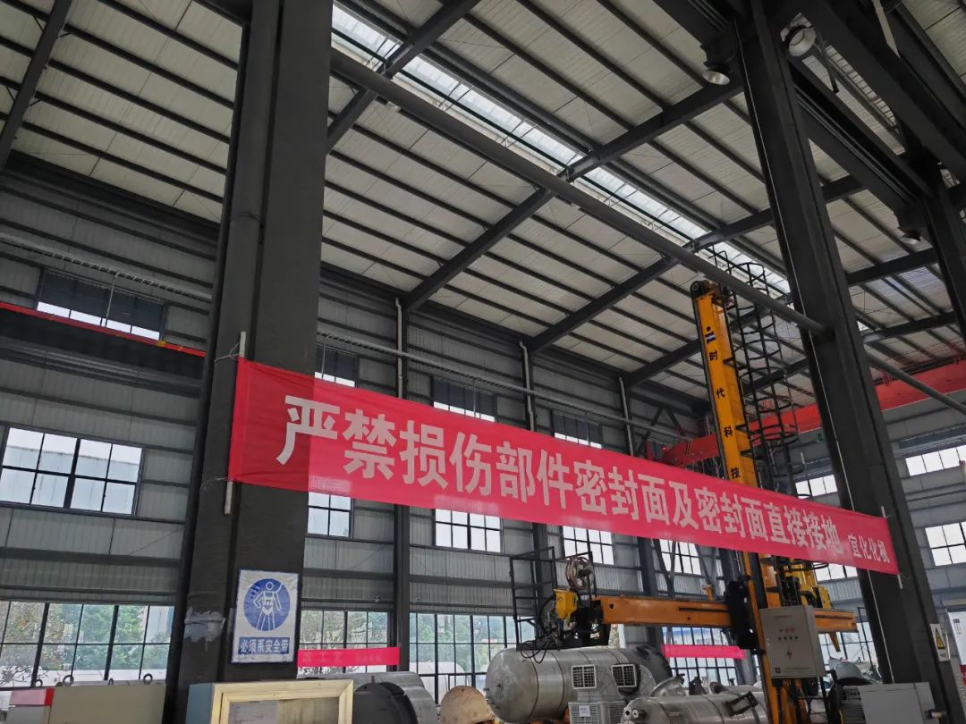 【質量活動月】強化質量管理 筑牢質量大堤(圖1) 圖片