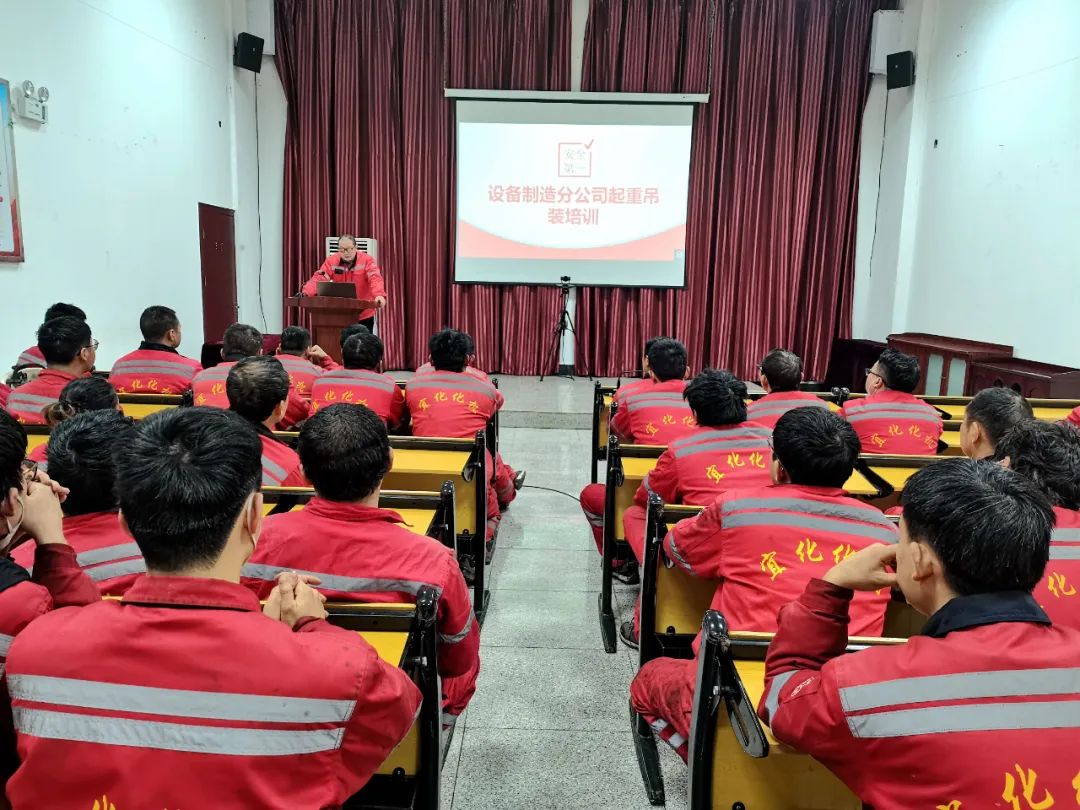 開展新工安全知識培訓 筑牢企業安全生產基石(圖1) 圖片