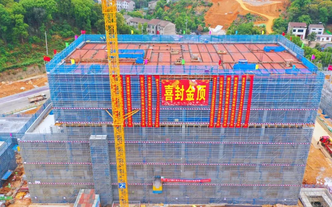加速推進!宜化楚星整體升級改造項目關鍵裝置主體結構順利封頂(圖2) 加速推進!宜化楚星整體升級改造項目關鍵裝置主體結構順利封頂(圖2)