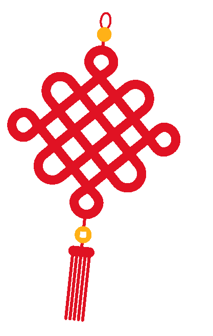 新春快樂!化機公司給您拜年啦!(圖3) 新春快樂!化機公司給您拜年啦!(圖3)