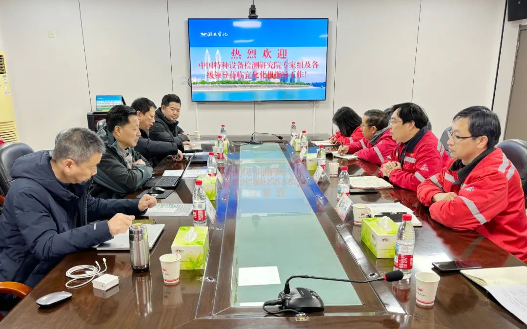 宜化化機順利通過A1級壓力容器制造取證現場評審