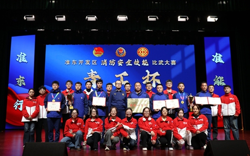 新疆宜化專(zhuān)職消防隊(duì)在準(zhǔn)東開(kāi)發(fā)區(qū)“青工杯”技能比武中斬獲佳績(jī)