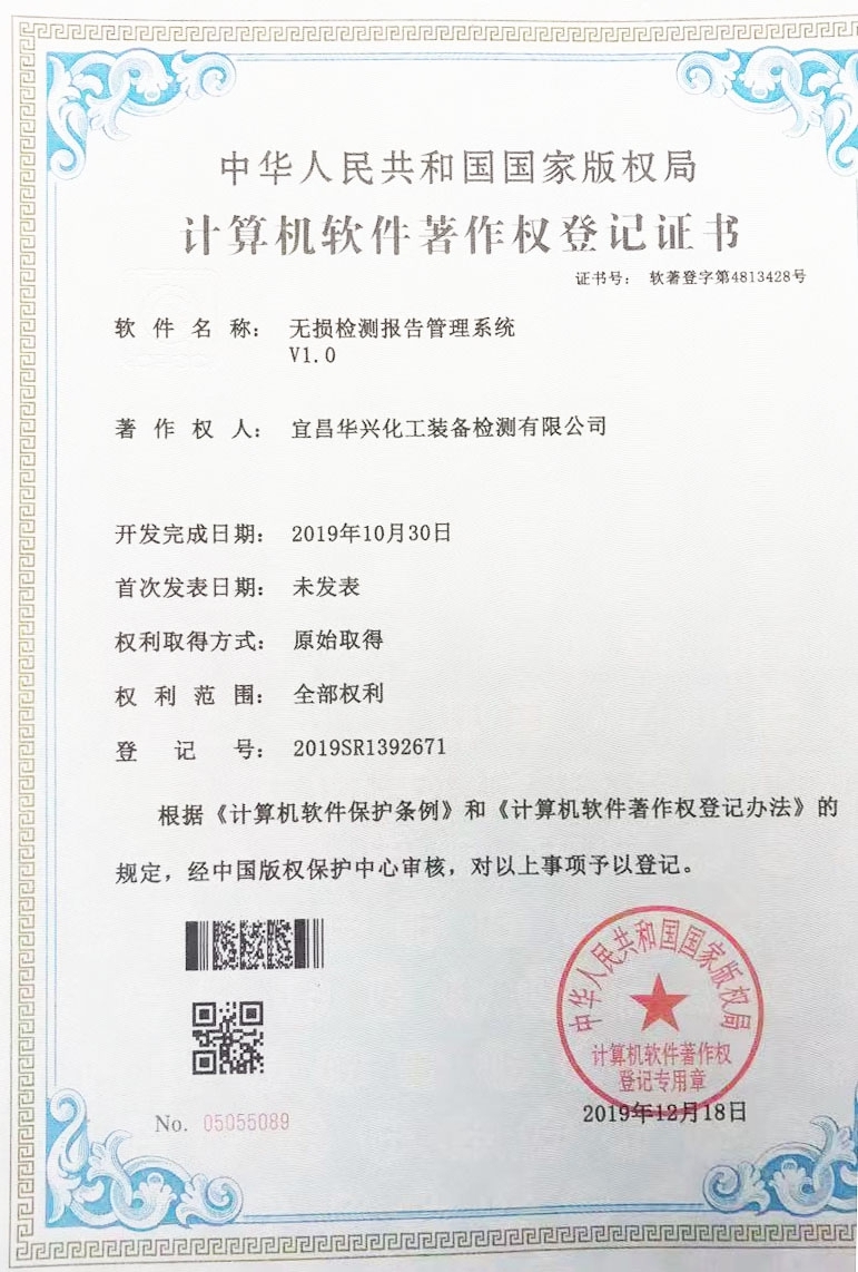 【新技術(shù)】堅(jiān)持自主開發(fā),積極推進(jìn)公司信息化(圖3) 【新技術(shù)】堅(jiān)持自主開發(fā),積極推進(jìn)公司信息化(圖3)